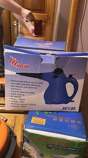 hyper x cloud: Пароочиститель Ручной — 1