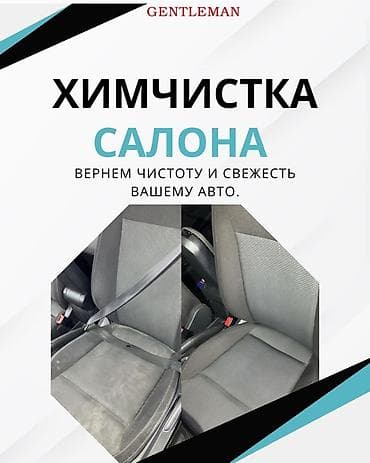 афто мойка ош: Автомойка | Детейлинг, предпродажная подготовка — 1