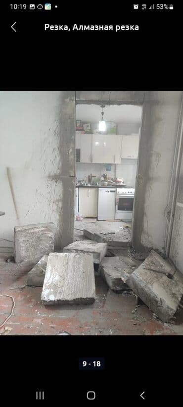 лазерная резка металла бишкек: Резка, Алмазная резка — 3