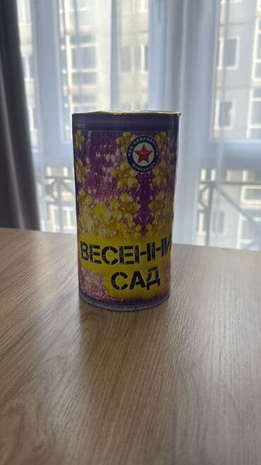 голанские розы: Пиротехнический набор салютов В комплект входят: - Батарея салютов — 5