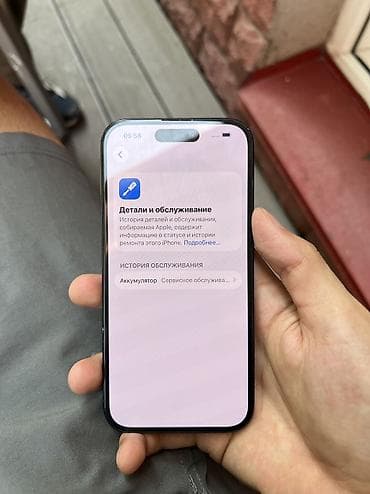 iphone s6: IPhone 15, Б/у, 128 ГБ, Черный, 73 % — 9