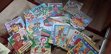 сто лет одиночества: Продаю детские книжкиновые — 1
