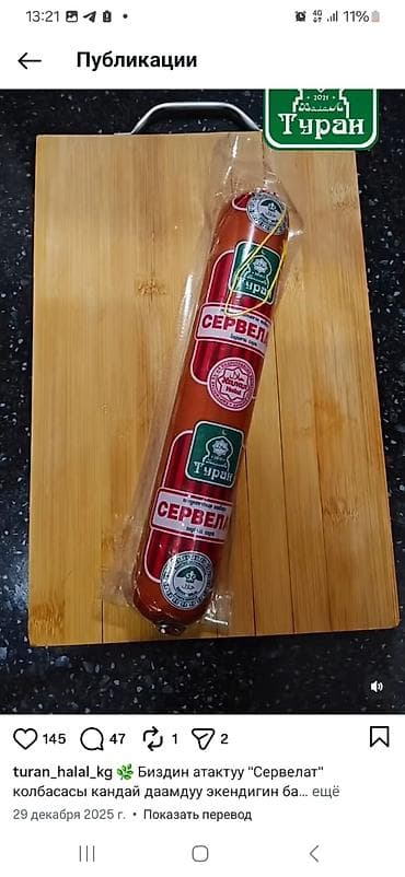 call centre: Требуется Торговый агент, График: Шестидневка, 1-2 года опыта, Карьерный рост, Неполный рабочий день — 1