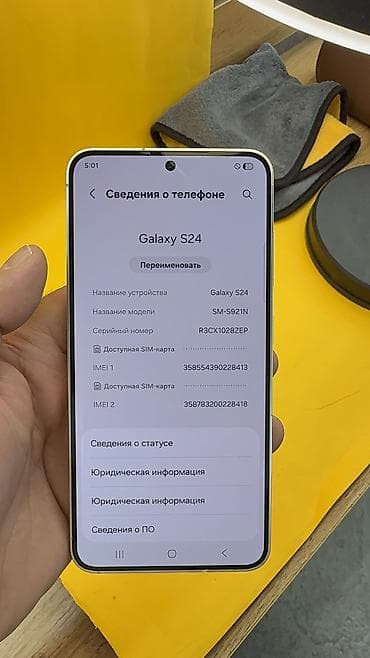 poco m5c: Samsung Galaxy S24, Б/у, 256 ГБ, 1 SIM, eSIM — 9