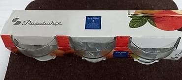 Үй жана бакча: Набор креманок для десертов, 3 штуки, в фирменной упаковке Pasabahce — 8