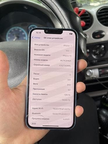 б у блендер: IPhone 13, Б/у, 128 ГБ, Синий, Наушники, Зарядное устройство, Кабель, 80 % — 5
