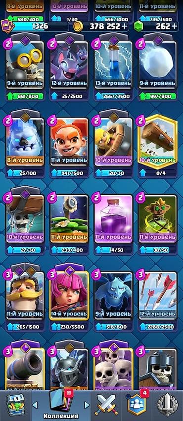 Видеоигры и приставки: Игровой аккаунт Supercell ID с прогрессом в Clash Royale и брав старс — 5