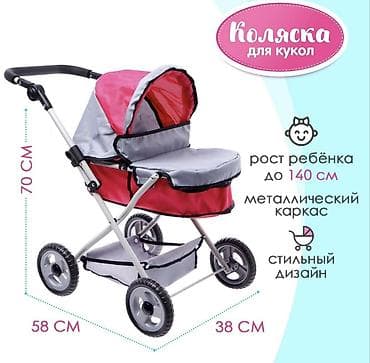 анекс коляски: Коляска для кукол (люлька) - Формат: классическая прогулочная — 3