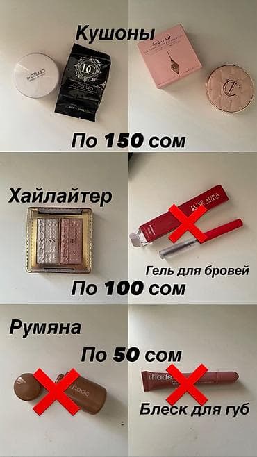 биоаква набор: Есть очень много уходовой и декоративной косметики и так же всякая — 8