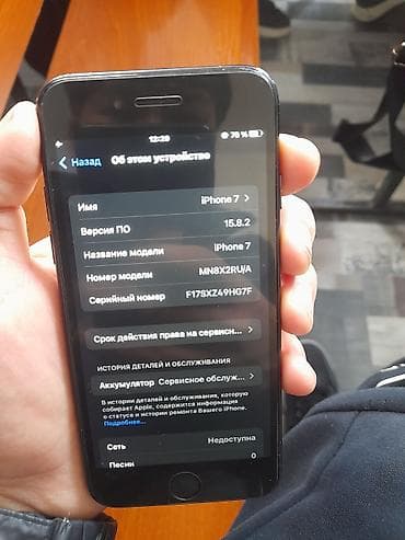 Apple iPhone: IPhone 7, Б/у, 32 ГБ, Черный, 72 % — 1