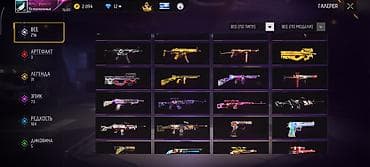 аккаунты на free fire: Игровой аккаунт Free Fire - Уровень: 60+ - Валюта на аккаунте: около — 4