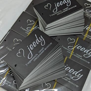 пакеты вакуумные: Этикетки, бирки, лейбы, составники, жаккард, листовки, этикетка — 3