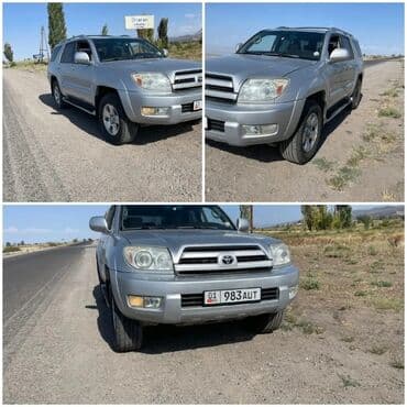 Детские сады, няни: 80$ — 1