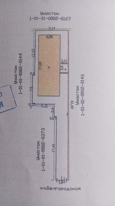 Коттедж, 81 м², 4 комнаты, Собственник, Евроремонт