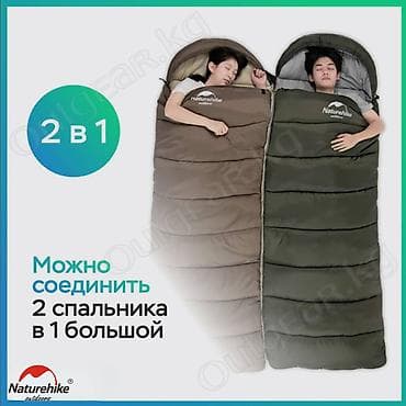 спальный мешок цена: 🟠 Спальный мешок Naturehike U350S 🟠 ⠀ Спальный мешок Naturehike U — 6