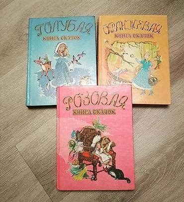 Цветные книги сказок
в отличном состоянии
по 500 сом at lalafo.kg Цветные книги сказок
в отличном состоянии
по 500 сом