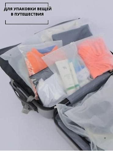 обувь мурская: Зип пакет по выгодной цене! — 3