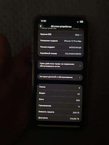 magsafe battery: IPhone 12 Pro Max, Новый, 256 ГБ, Серебристый, Чехол — 10