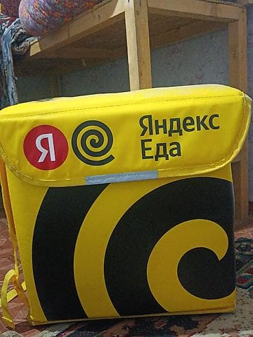 Жеке буюмдар: Терморюкзак курьера Яндекс Еда - Яркий жёлтый рюкзак с фирменной — 2