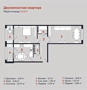 Батирлер: 2 бөлмө, 74 м², 108-серия, 5 кабат, Даяр ПСО (өзү оңдоп түзөтүп бүтүү үчүн) — 2
