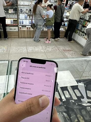 13 iphone pro: IPhone 13, Б/у, 128 ГБ, Старлайт, Кабель, 77 % — 5