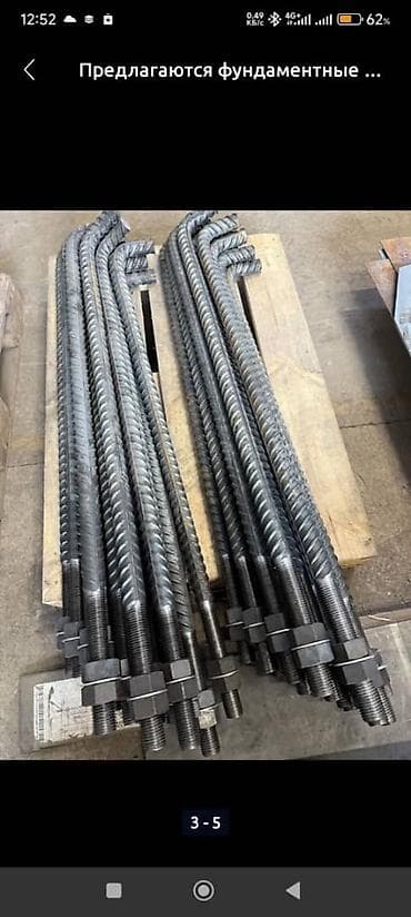 Мелкосрочные работы, Токарь