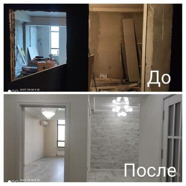 шабашные расценки на строительные работы рядом каракол: Ремонт любой сложности — 14