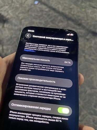 iphone 12 minu: IPhone 12, 128 ГБ, 84 % — 2