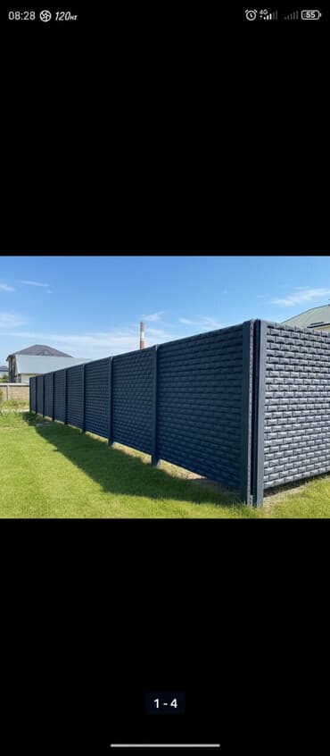 матерчатый шкаф для одежды: КАРА-БАЛТА. Забор из бетонных панелей предназначен для ограждения — 2