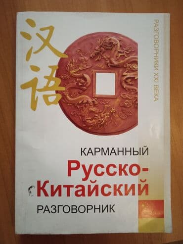 диск пустой купить: Книги по 50 сом — 1