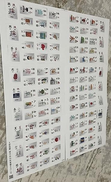 китайское: Мини карточки для изучения китайских иероглифов, креативные — 2