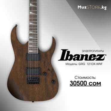 купить гитару в бишкеке бу: Гитары — 1
