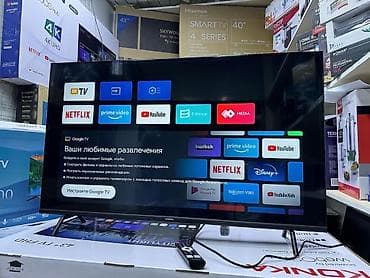 tab 7: 🔥🔥АКЦИЯ ‼️👍🔥 У нас самый низкий цены. Акция!!! Ясин 43 дюм диагонал — 9