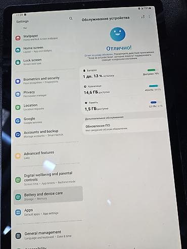 samsung galaxy s1: Планшет, Samsung, память 64 ГБ, 10" - 11", 4G (LTE), Классический — 2