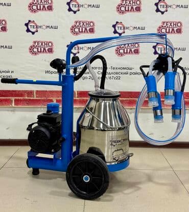 каменная доска: Доильные Аппараты!!! Предлагаем Вам индивидуальные доильные — 4