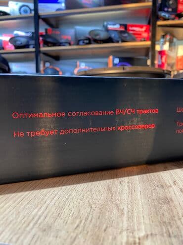 компонентная акустика: Компонентная акустика !! Урал ак м74.с Очень крутая акустика — 12