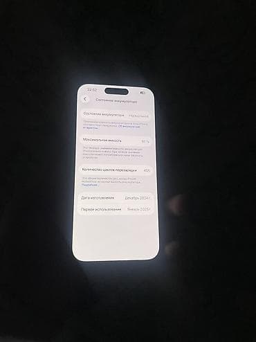 айфоны 16: IPhone 16, Б/у, 128 ГБ, Черный, Защитное стекло, Чехол, 91 % — 7