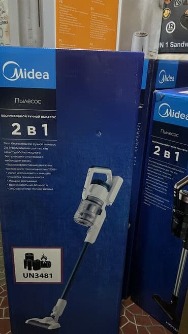 плесос мидеа: Пылесос, Вертикальный, Сухая, Контейнер — 5