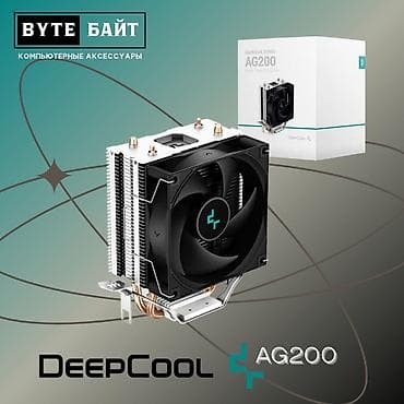 Муздатуу системасы, Жаңы, DeepCool, Кулер, Процессор үчүн, ПК үчүн