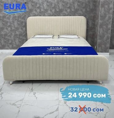 кровать новые: Кровати — 2