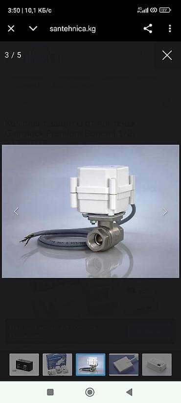 Кийимге кам көрүү жана сактоо: Материалы: Латунь — 7