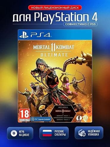 Видео оюндар жана приставкалар: Mortal Kombat 11 Ultimate — лицензионный диск для PlayStation 4 — 1