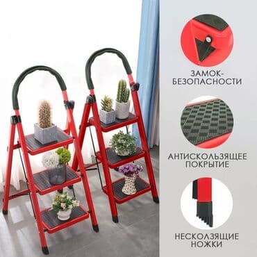 складные лестницы: Стремянка НАГРУЗКА 150 КГ🦸🦸🦸 Технические свойства👍👍👍👍👍👍 🔥🔥🔥🔥🔥🔥🔥 3 — 3