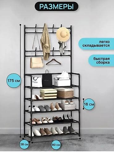 продам платы: Обувной полка с вещалкой — 2