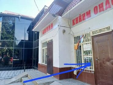 ключ для пианино: Дорогой друг, если Вы покупаете комуз впервые, то не обращайте — 5