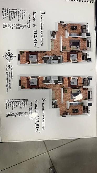 Продажа квартир: 3 комнаты, 113 м², Мед Академия Элитка, 2 этаж, ПСО (под самоотделку) — 4