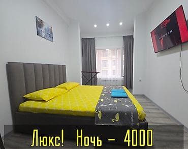 1 комната, Душевая кабина, Постельное белье, Кондиционер