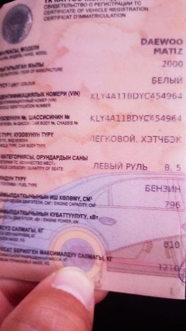 e2 byd: Daewoo Matiz: 2000 г., Механика, Бензин, Хэтчбэк — 7