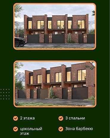 variant kg: Продается таунхаус бизнес-класса 200 м², ул. Куттубаева/ Токомбаева — 4