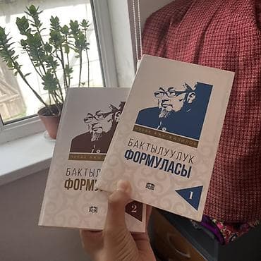 dilbar: Набор исламской литературы и аксессуаров для намаза и зикра. В — 1